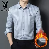 花花公子新款高品质冬季加绒新款条纹男士高档衬衫