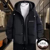 花花公子新款高品质带质检羽绒服男白鸭绒潮流拼接青少年冬季外套男