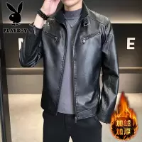 花花公子新款高品质皮衣男立领有加绒潮流青少年秋季机车皮夹克男外套