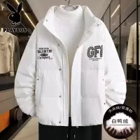 花花公子新款高品质提花羽绒服男白鸭绒青少年冬季外套男