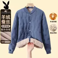 花花公子新款[校服神器]羊毛桑蚕丝填充男女开衫保暖贴身棉袄