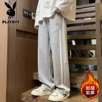 花花公子新款青少年学生裤加绒加厚直筒休闲裤男裤卫裤