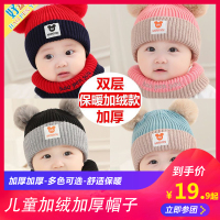婴儿帽子秋冬季 新生儿加厚保暖加绒宝宝男女儿童帽