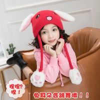 抖音同款儿童帽子男女秋冬季一捏会动的兔耳帽子网红款适合3-12岁