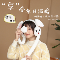 【多款可选】儿童耳套韩版兔耳朵耳保暖护耳女童冬新款耳包加绒加厚耳暖
