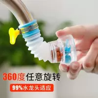 四代过滤防溅水加长延伸水花 洒节水可旋转 日常用品 雨具