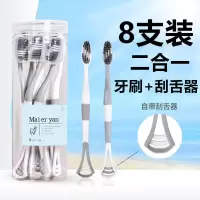 创意刮舌器两用牙刷 二合一口腔舌苔清洁软毛牙刷套装