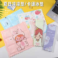 夏季卡通冰垫办公室坐垫防暑冰凉贴加厚冰凉垫桌面清凉冰垫T凉席