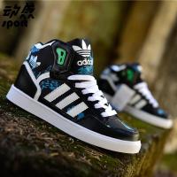 阿迪达斯Originals EXTABALL三叶女鞋高帮男运动板鞋皮面M19462