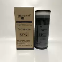 黑宝SFII/SF-V油墨 适用于理想SV型号5231C/5232C/5233/C5330C/5351C