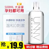 卸妆水脸部深层清洁温和无刺激屈臣氏彩妆卸妆液眉眼唇学生女