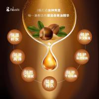 摩洛哥免洗护发素精油女士修复卷发烫染受损防毛躁干枯柔顺头发油 120mL