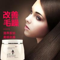 免蒸发膜护发素修复干枯毛躁补水疗柔顺顺滑女精油膏 032（免蒸型）500ml发膜