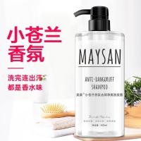 美桑小苍兰洗发水持久留香味控油去屑止痒女男洗头发膏露网红款 500ml小苍兰洗发水