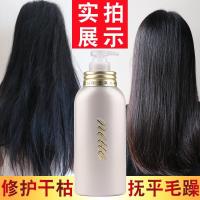 闪钻优尚护发素发膜滑溜溜水疗头发spa修复干枯补水毛躁 760ML