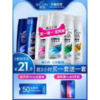 雨洁深度去屑洗发水男女洗发露去油控油止痒持久留香家庭套装 深度去屑洗发露400ml