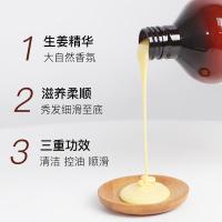 飘婷生姜洗发水持久留香清洁保湿柔顺护发500ML装 500ml