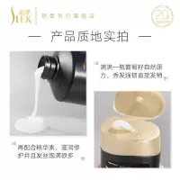 舒蕾洗发水护发素葡萄籽精油洗护套装男女士通用干枯 其他