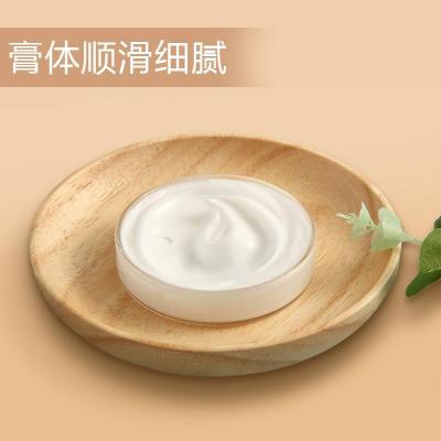 六胜肽按摩膏霜乳补水提拉紧致脸部面部身体院装专用大瓶