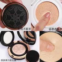 李佳琦推荐气垫bb霜女遮瑕保湿持久控油不脱妆小蘑菇头cc霜网红 21象牙白+送替换芯