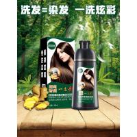 植物一洗彩染发剂膏纯泡泡沫洗发水自己在家染头发洗黑2019流行色 栗棕色（可遮盖白发）