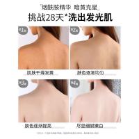 烟酰胺沐浴露全身持久留香香体香水保湿滋润补水男女专用 600ml