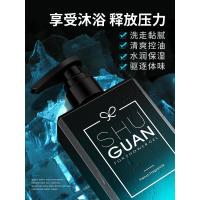 男士专用香氛沐浴露清爽控油香体持久留香网红香水型沐浴乳液男生 香氛沐浴露500ml（买1送1)