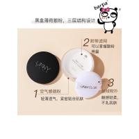 Barpa韩国UNNY薄荷散粉持久控油不脱妆定妆蜜粉饼 防水遮瑕毛孔女 清透控油薄荷散粉黑盒8g通用色