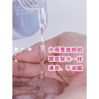肖恩雅严选韩国尔木萄卸妆水脸部温和按压瓶卸妆液乳眼唇脸三合一