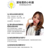 unny卸妆膏韩国脸部眼唇无刺激温和深层清洁李佳琦女霜卸妆乳