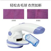 外贸出口家居用品衣物剃绒器迷你型毛球修剪器干电池式除毛去毛器