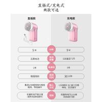 剃毛机毛球修剪器充电式去球器打毛衣服衣物吸除毛器刮毛球机家用 粉红色USB直插款