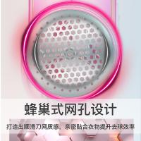 USB毛球修剪器去毛器去球器除毛器衣物打毛器剃毛机 粉色