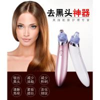 吸黑头仪器仪电动洁面仪脸部毛孔清洁器去黑头粉刺神器 彩光款(珍珠白)