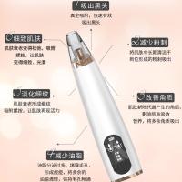 吸黑头仪毛孔清洁器充电款吸黑头神器去黑头仪器电动吸粉刺仪 XB1充电款