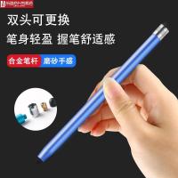 ipad电容笔触屏手机触控笔平板通用橡胶头细头安卓华为m5防误m6触摸mini绘画 【收藏加购】享优先发货-三重豪礼相送