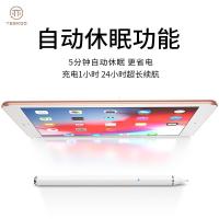 apple pencil电容笔ipad笔触控笔平板手机通用绘画笔2018 【烤漆白】主动式电容笔★送800元苹果正版软件