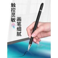 ipad笔触控笔电容笔apple pencil主动式平板笔手机苹果 【三合一款】☆古典黑【赠笔头*4+700元正版软件】