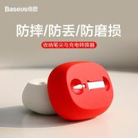 倍思pencil 笔套苹果笔保护套ipad笔帽套apple pencil触控笔防 黑色【防丢笔帽+收纳底座】☆稳定美观