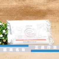 30片雅漾天然棉湿敷面膜 压缩纸膜无纺布面膜纸喷雾搭档 30片纸膜（3片装10份）