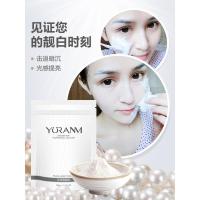 珍珠粉面膜粉软膜女外用补水保湿玻尿酸提亮肤色袋装 250g