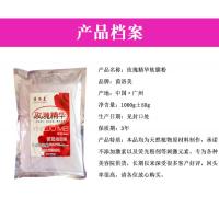院装软膜粉1000g院线大包面膜粉玫瑰面膜嫩白保湿 蚕丝