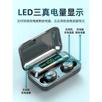 蓝牙耳机无线双耳5.0运动跑步开车超长待机单耳一 旗舰版★经典黑【LED智能屏★炫彩指纹触控★芯片★HIF 标配