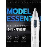 谢夫人电动鼻毛修剪器男士剃鼻毛器女鼻孔剃毛器男用去刮鼻毛剪刀 黑色:大礼包