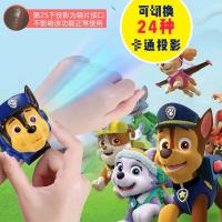 抖音同款儿童玩具手表男孩女孩汪汪队立大功奥特曼3D投影卡通电子 阿奇投影手表(戴面具24投)