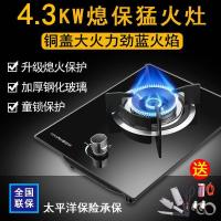 康尼华燃气灶煤气灶单灶家用液化天然气灶嵌入台式单眼炉具猛火 G11不锈钢钢盖熄保（送三件套）质惠款 天然气