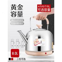 电热水壶家用烧水壶大容量不锈钢自动断电保温烧水器电茶壶电水壶 8L黑色(304不锈钢自动断电保温)
