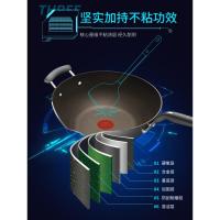 苏泊尔火红点4代钛金刚不粘锅炒锅家用电磁炉煤气灶专用超市同款
