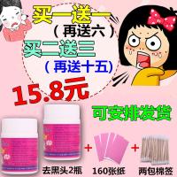 泰国white芦荟胶去黑头水撕拉式猪鼻贴膜祛粉刺收缩毛孔套装男女