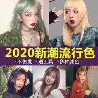 粉棕色染发剂2019流行色自己在家染植物纯蓝黑茶色泡泡沫染发膏女